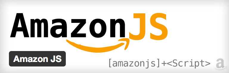 amazonアフィリエイト用のプラグイン|AmazonJS