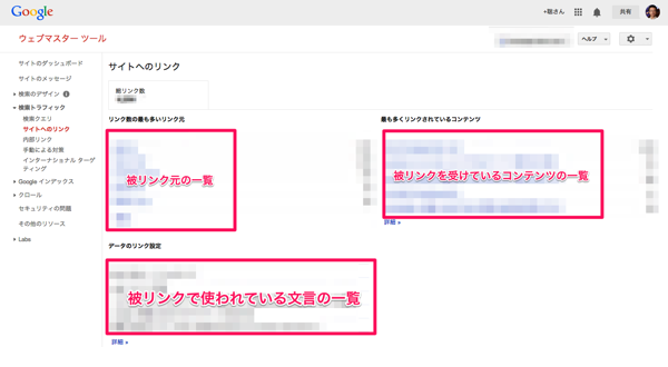 サイトへのリンク.png サイトへのリンク