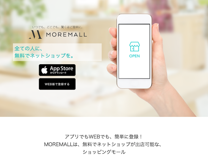 MOREMALL.png MOREMALL