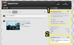 youtubeチャンネルのカスタマイズ箇所 youtubeチャンネルのカスタマイズ箇所