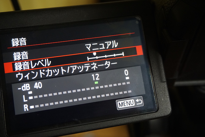 Canon EOS Kiss X7iの録音レベルを調整する