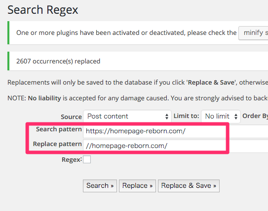 Search Regexでhttpsへ