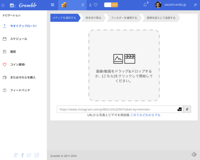 インスタグラムで予約投稿は動画の投稿もできる「Gramblr」.png インスタグラムで予約投稿は動画の投稿もできる「Gramblr」