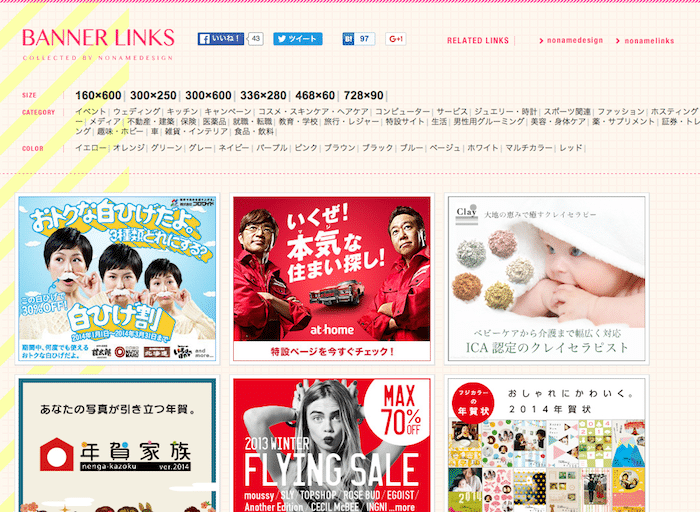 BANNER LINKS.png BANNER LINKS