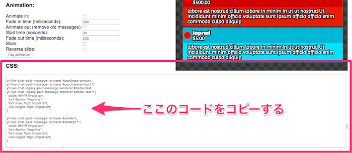 Youtubeライブのチャット コメント を背景透過で配信に表示させる方法 Webマスターの手帳