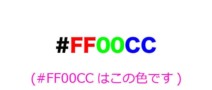 Ff00cc