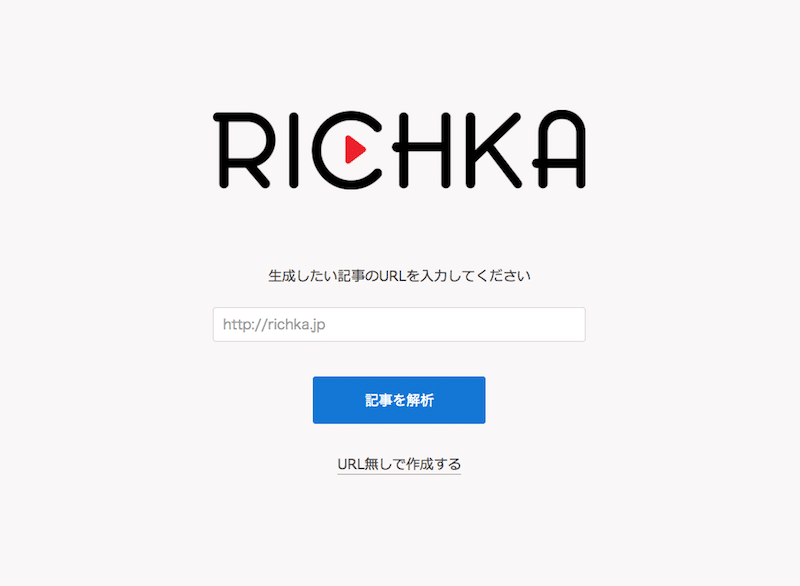 画像を読み込むWebページを設定.png 画像を読み込むWebページを設定