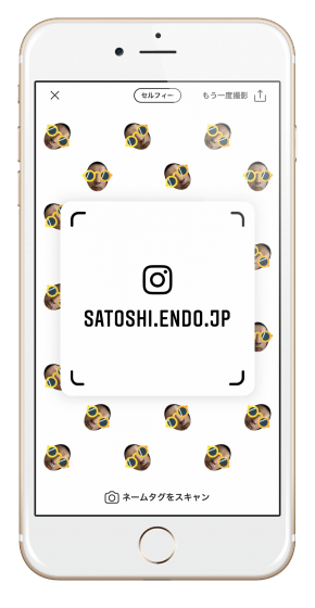 インスタグラムのネームタグ（セルフィー）