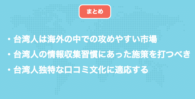 image1.png まとめ