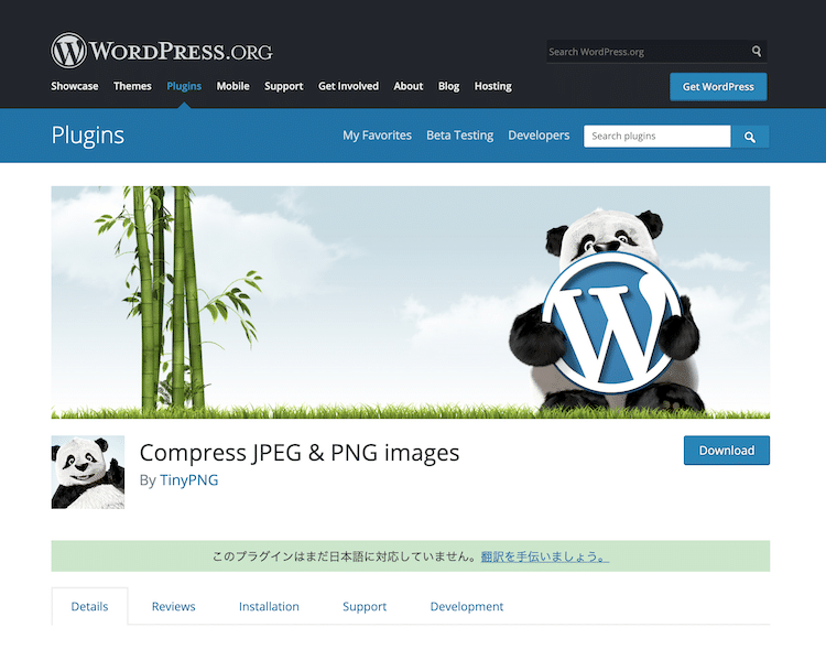 tinypng for wordpress