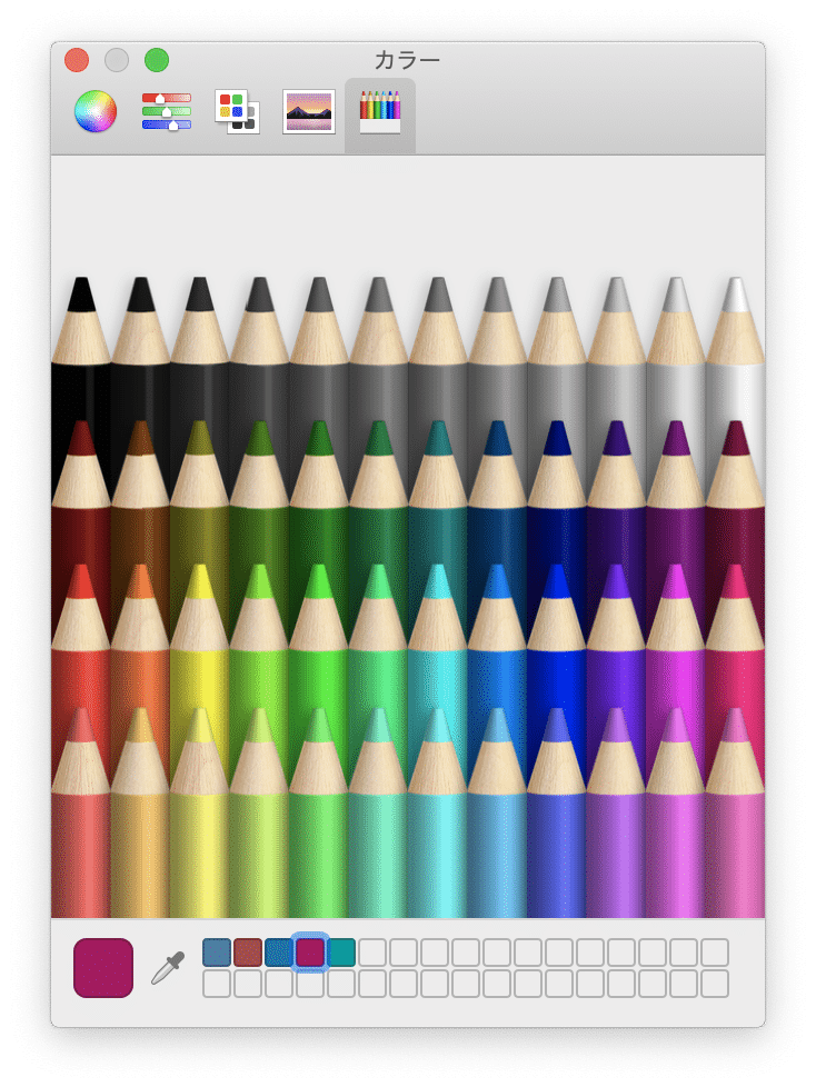 Macのカラーパレットから色を削除する方法