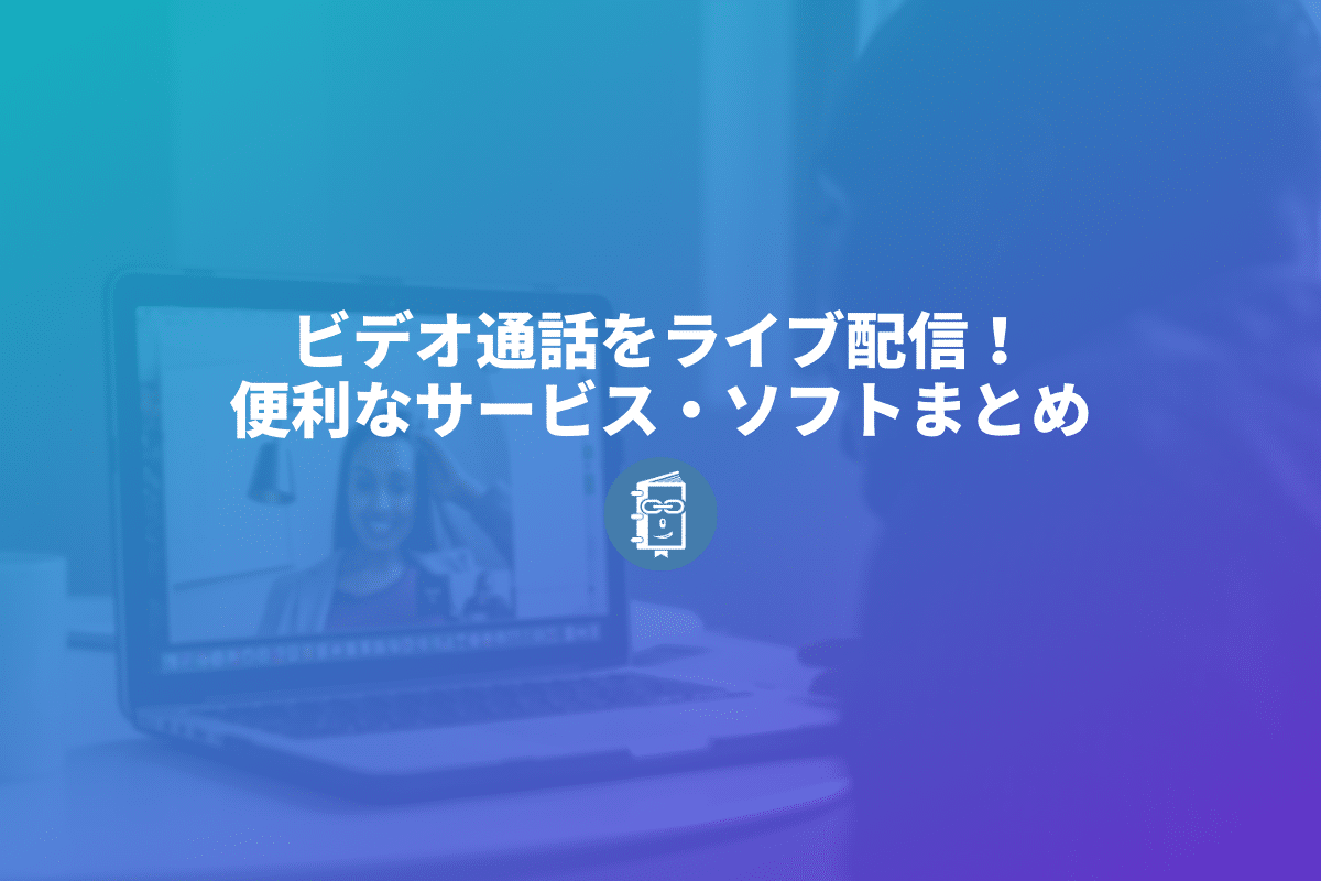即出荷 今すぐ使える 簡単オンライン通話 配信 動画 人気満点 Pc周辺機器 Rustavi Gov Ge
