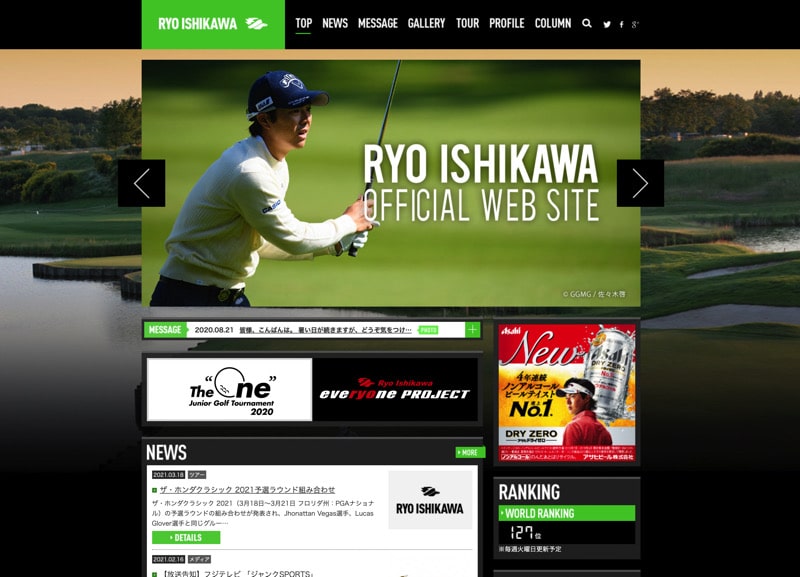 石川遼 オフィシャルサイト
